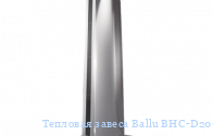 Тепловая завеса Ballu BHC-D20-W35-BS